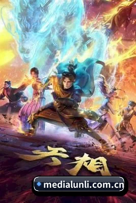 娱乐智库诞生